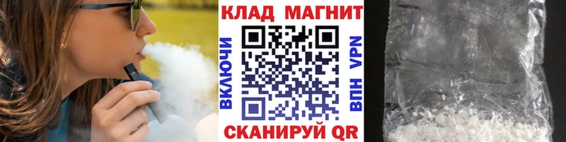 Купить COCAIN МАРИХУАНА МЕТАМФЕТАМИН ГАШ Меф A-PVP Дагестанские Огни