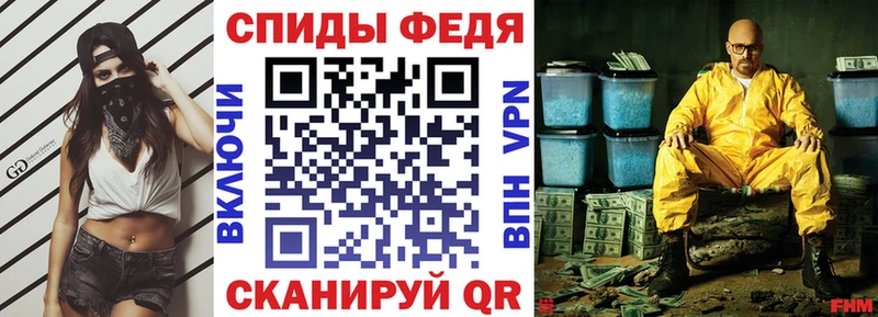 АМФЕТАМИН Premium Купить Дагестанские Огни