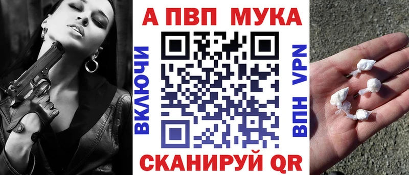 Купить закладки Дагестанские Огни Alpha PVP кристаллы