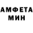 Амфетамин 98% Toca Tifonni