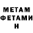 Amphetamine Розовый Arslanplay