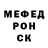 APVP кристаллы mr. woler