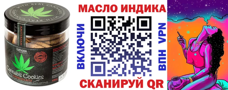 Cannafood конопля  Купить где  Дагестанские Огни 