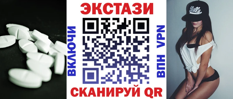 Купить  Дагестанские Огни  ЭКСТАЗИ таблы 