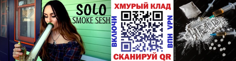 Купить закладки  Дагестанские Огни  Героин Heroin 