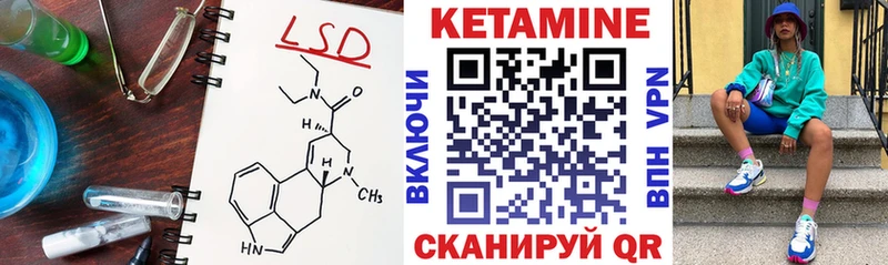 КЕТАМИН ketamine  Купить закладки  Дагестанские Огни 