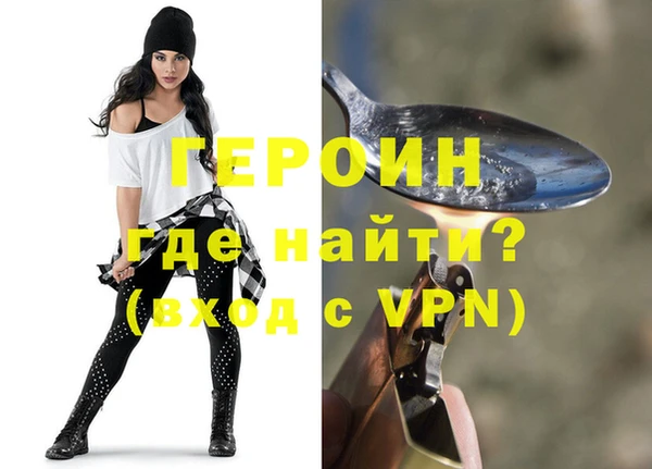 гашик Краснотурьинск