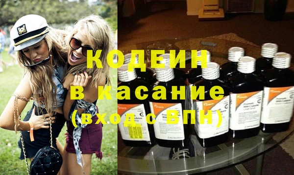 молекула духа Красноперекопск