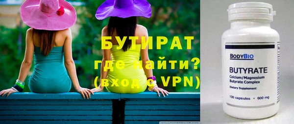 молекула духа Красноперекопск