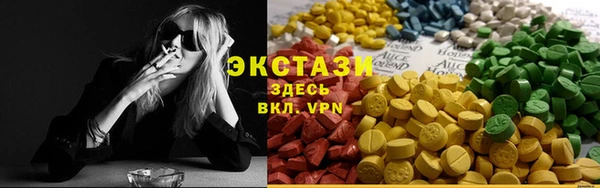 шишки Краснослободск