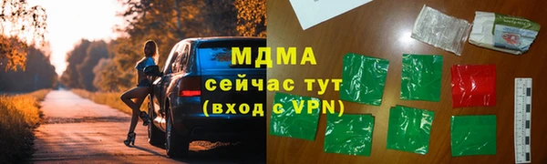 молекула духа Красноперекопск