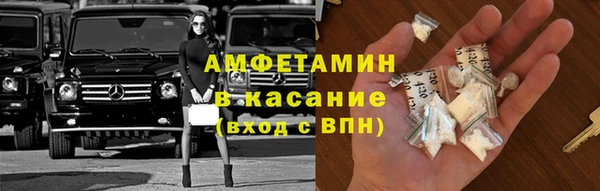 гашик Краснотурьинск