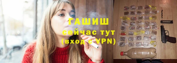 молекула духа Красноперекопск