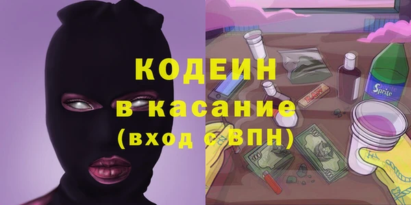 гашик Краснотурьинск