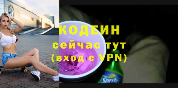 молекула духа Красноперекопск