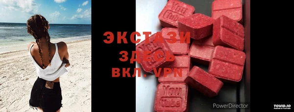 гашик Краснотурьинск