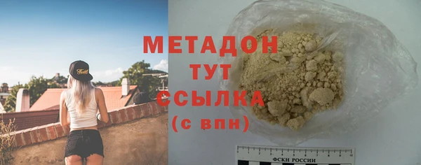 шишки Краснослободск