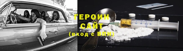 молекула духа Красноперекопск