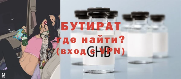 гашик Краснотурьинск