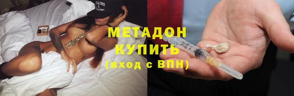 молекула духа Красноперекопск