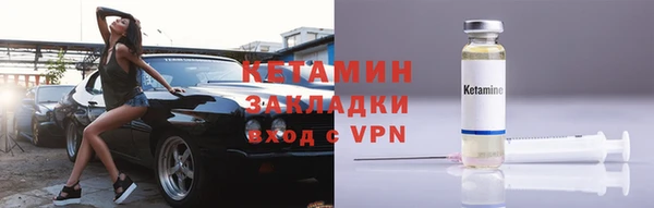 гашик Краснотурьинск