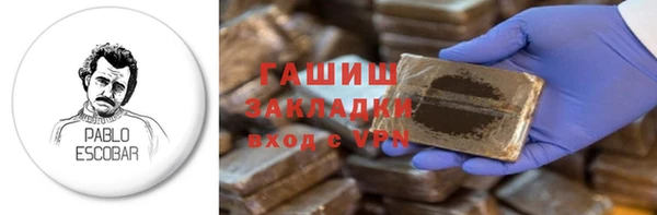 гашик Краснотурьинск