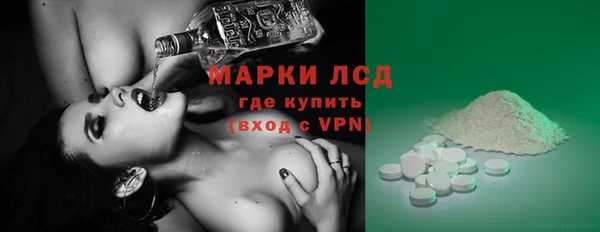 гашик Краснотурьинск