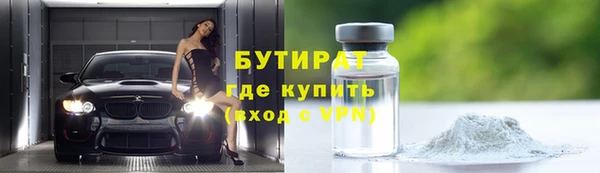 гашик Краснотурьинск