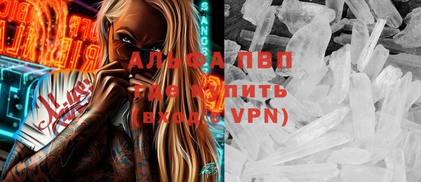 молекула духа Красноперекопск