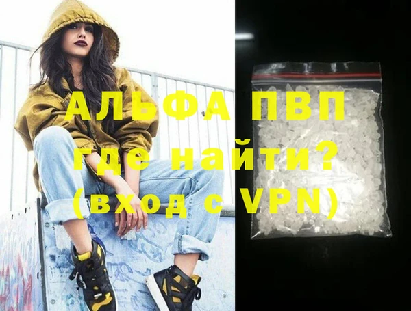 шишки Краснослободск