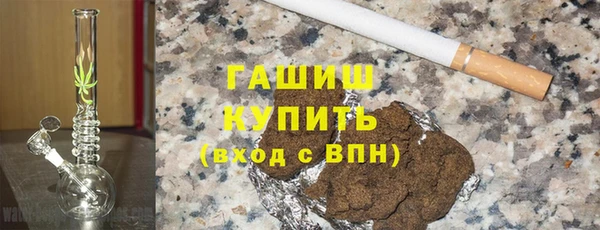 молекула духа Красноперекопск