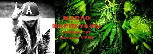 молекула духа Красноперекопск