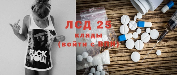 молекула духа Красноперекопск