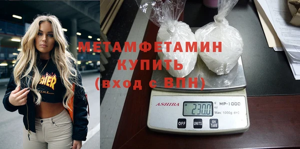 молекула духа Красноперекопск