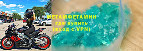 шишки Краснослободск