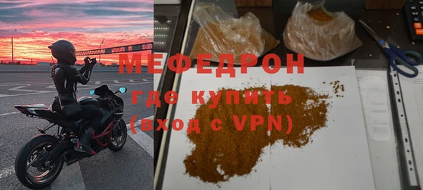 шишки Краснослободск