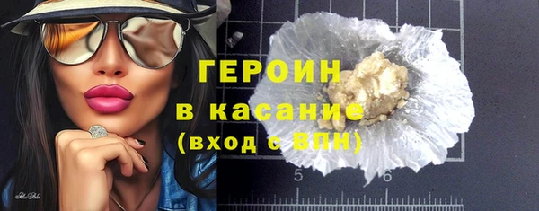 молекула духа Красноперекопск