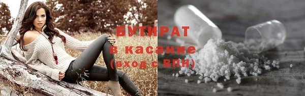 гашик Краснотурьинск