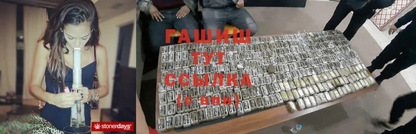 гашик Краснотурьинск