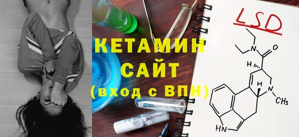 молекула духа Красноперекопск