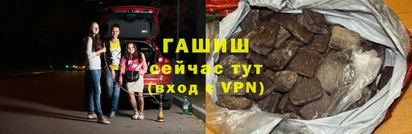 гашик Краснотурьинск