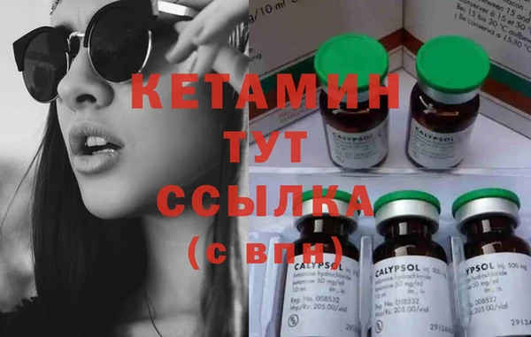 молекула духа Красноперекопск
