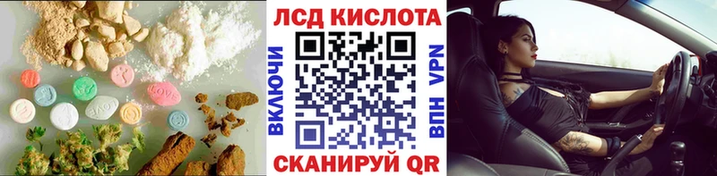 ЛСД экстази ecstasy  Купить где  Дагестанские Огни 