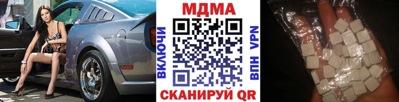 Купить  Дагестанские Огни  МДМА молли 