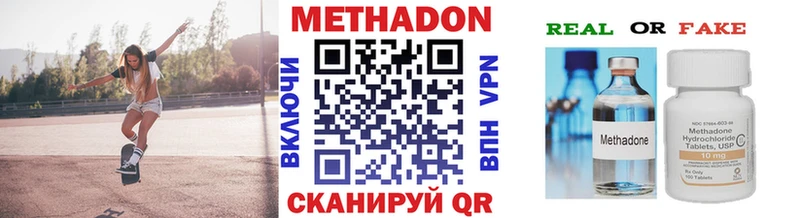МЕТАДОН белоснежный  Купить где  Дагестанские Огни 