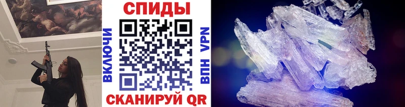 МЕТАМФЕТАМИН винт  Купить закладки  Дагестанские Огни 