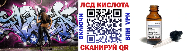 Купить Дагестанские Огни Наркотические марки 1,5мг
