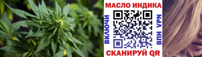 Купить закладки  Дагестанские Огни  Дистиллят ТГК вейп 